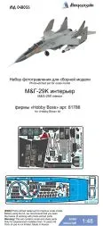 MiG-29K/ MiG-35 interior for Hobby Boss 1:48