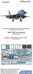 MiG-29K exterior for Hobby Boss 1:48