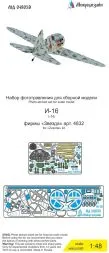 I-16 type 5 P.E. set (color) for Zvezda 1:48
