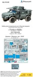 Typhoon VDV 4x4 K-4386 exterior set for Zvezda 1:35