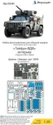 Typhoon VDV 4x4 K-4386 interior set for Zvezda 1:35