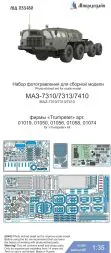 MAZ-7310 P.E. set for Trumpeter 1:35