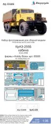 KrAZ-255 P.E. set for Hopbby Boss 1:35