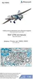 MiG-27M exterior for Trumpeter 1:48