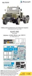 KrAZ-260 P.E. set (cab) for Hobby Boss 1:35