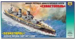 Russian Imperial Navy Battleship Sevastopol 1:350