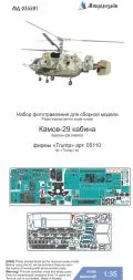 Ka-29 cockpit set 1:35