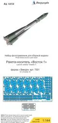 Launch Vehicle Vostok P.E. set for Zvezda 1:144