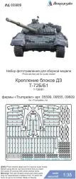 T-72B/B1 frame-mounting 1:35