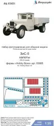 ZiS-5/ZiS-5V hoods for Hobby Boss 1:35