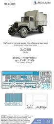 ZiS-5V P.E. set for Hobby Boss 1:35