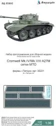 Cromwell Mk.IV grill for Tamiya 1:35