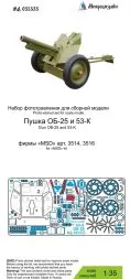 ОВ-25/ 53-K P.E. set for MSD 1:35