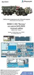 9M96 S-350 "Vityaz" on BAZ-6909 P.E. set 1:35