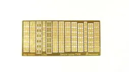 Ship Doors for the Russian Imperial Navy 1:200