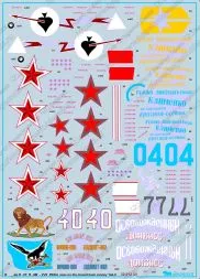 Yakovlev Yak-9T decals 1:32