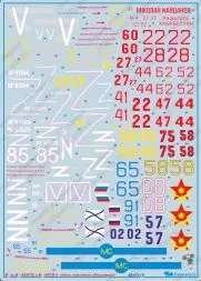 Mi-8MTSh/MTV-5 decals 1:48