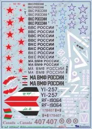 Mi-8MTSh/MTV-5 decals 1:48