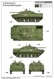 BMP-3F IFV 1:35