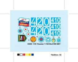 T-72B Mod. 1989 MBT Cast Turret 1:35