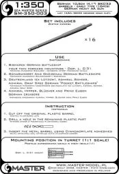 German 10,5cm (4.1in) SKC/33 barrels - early type 1:350