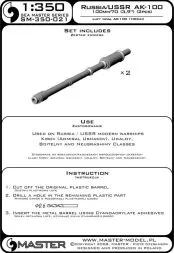 Russia/USSR 100 mm/70 (3.9in) AK-100 barrels (2pcs) 1:350