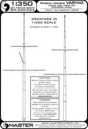 Russian cruiser Varyag (1899) masts and yards set 1:350