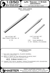 IJN Takao (1942) armament 1:350