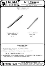 IJN Mikuma armament - 15,5cm (15pcs), 12,7cm (8pcs) barre 1:350