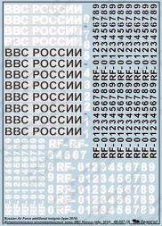 Additional Russian Air Force insignia (type 2010) 1:48