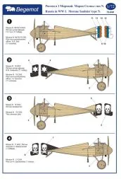 Morane Saulnier type N. Russia in the WWI 1:72