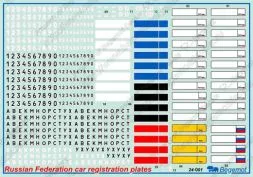 Russian Federation registration car plates 1:24